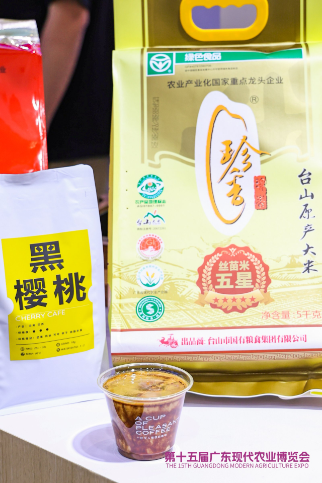 台山“米乳Dirty”亮相“三博会”。