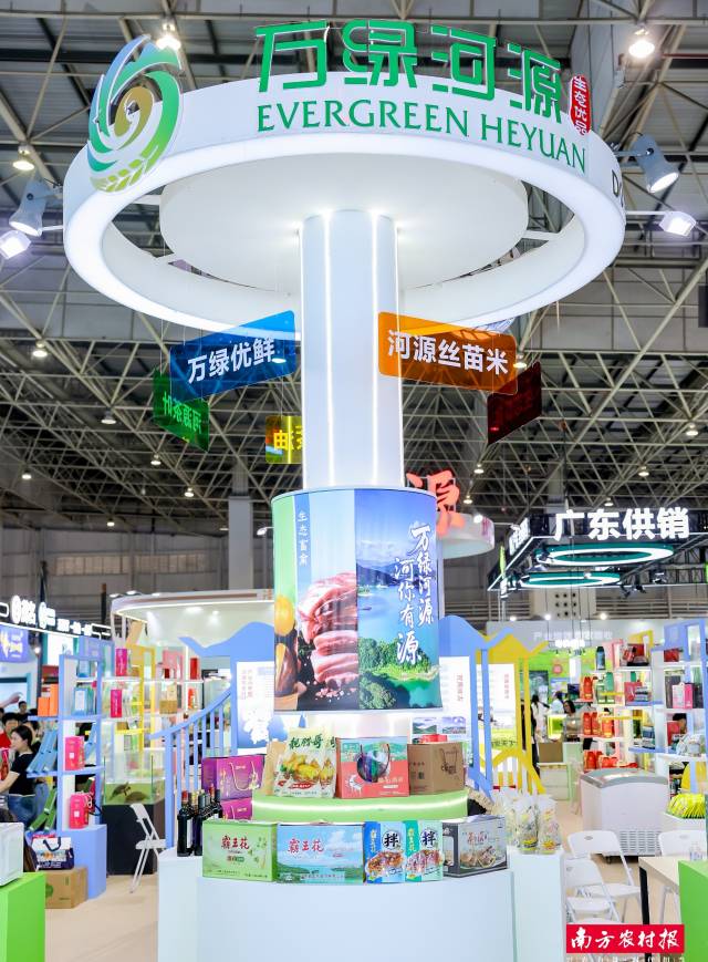 万绿河源，生态品质。  