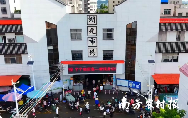 白云对口帮扶协作推进湖光市场建设