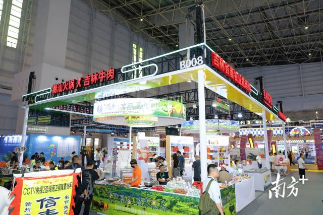 南方农村报 谭家富