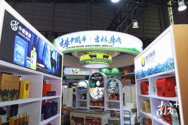 南方农村报 谭家富