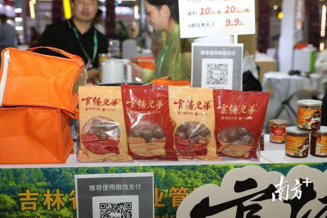 南方农村报 谭家富 拍摄