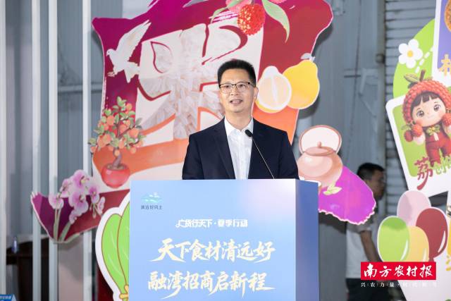 清远市人民政府副市长许崇砚推介全市农林文旅资源