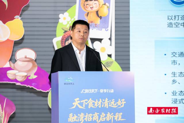 清城区委副书记、区长庄志辉