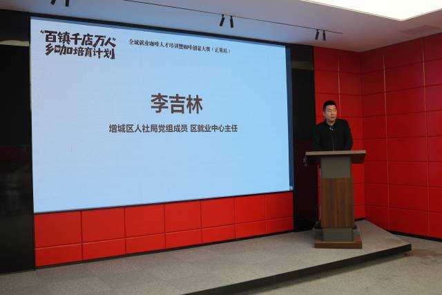 李吉林在启动仪式上讲话。