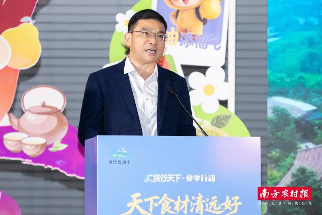 清远市文化广电旅游体育局局长刘泽和推介矿坑奇境·金杯银盏——清远“山海经”文化旅游度假区项目。