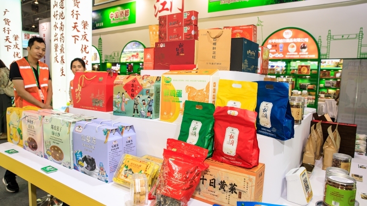山味出山融湾区！