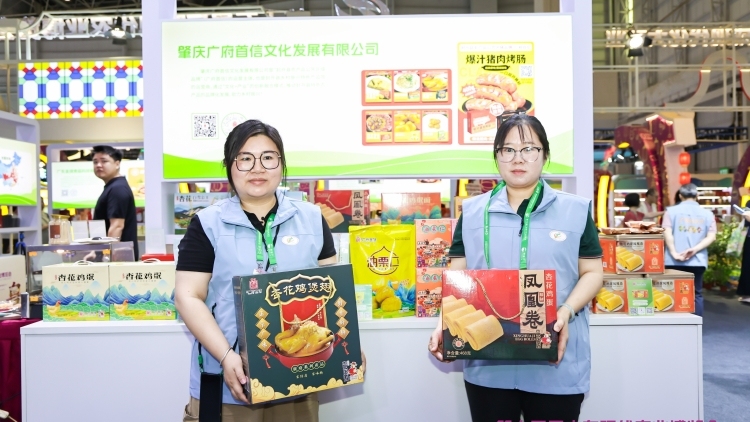 莞邑聚客，封开献宝！“千年古县” 好物闪耀三博会