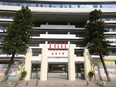 预告｜4月12日相约莞中，看学校如何“把每一个学生放在心上”