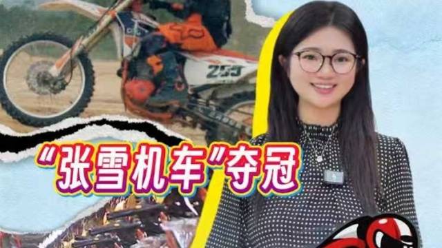 摩托车过时了吗？他们把传统产业干成“热血番”｜TALK深读