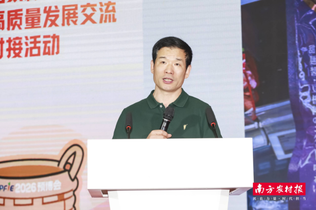 中国农业科学院农产品加工所研究员、国家预制菜专委会主任委员、中式食品加工与装备创新团体首席科学家张春晖分享现场