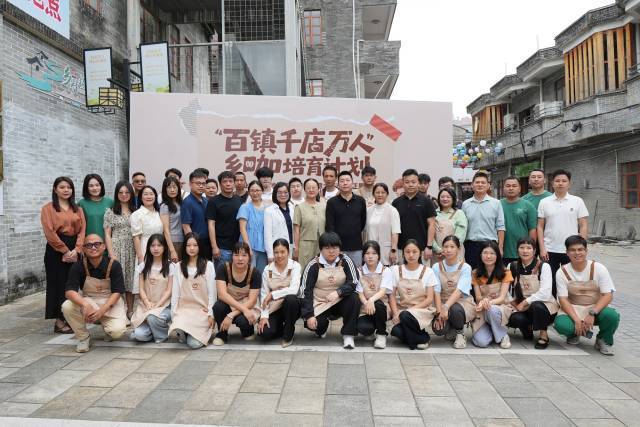 乡咖培育计划学员合影留念。