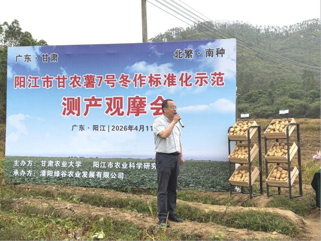 甘肃农业大学干旱生境作物学国家重点实验室张峰教授