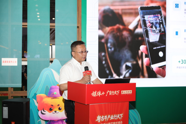 广东潮牛商业有限公司分享