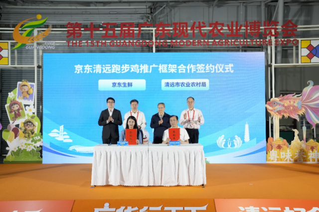 签约仪式现场。