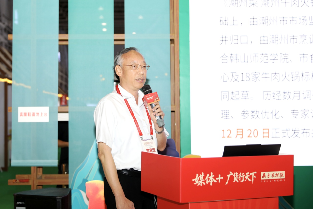 潮州市市场监督管理局二级调研员赖伟平