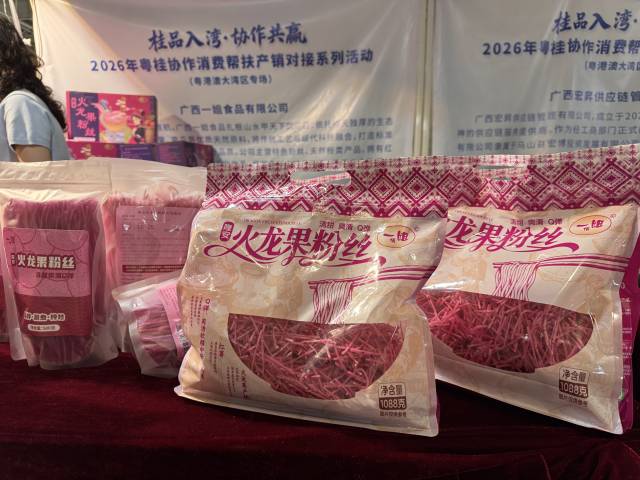 隆安火龙果粉丝