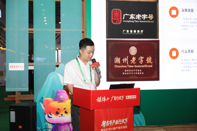 潮州市兄弟餐饮管理有限公司分享