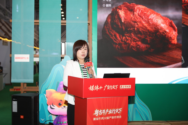 吉林省长春皓月清真肉业股份有限公司分享