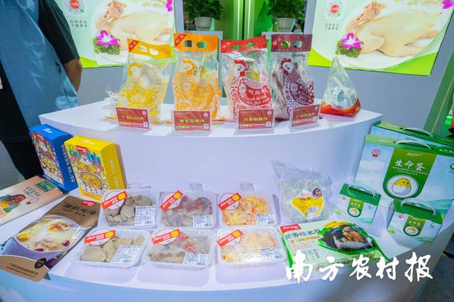 白云黄鸡系列产品。