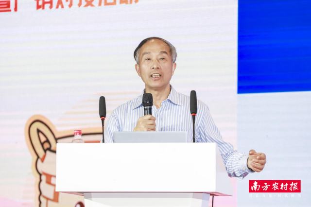 中国工程院院士金征宇发表演讲