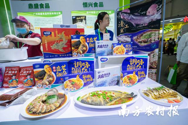 系列渔业产品亮相。