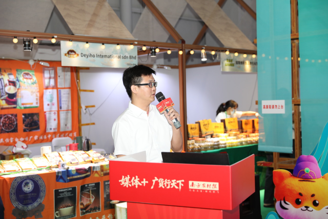 潮州市广济农业投资发展集团有限公司分享