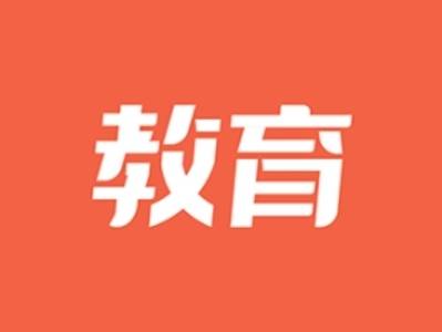 160人！2026年东莞中学普高自主招生方案和计划发布