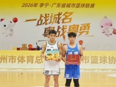 粤BA名场面|赛场互换礼，梅州牛肉干VS河源板栗