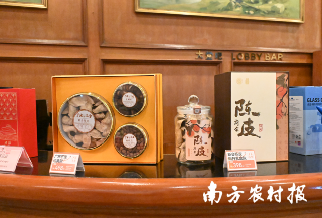 广东三宝系列产品入驻广州凯旋华美达大酒店。