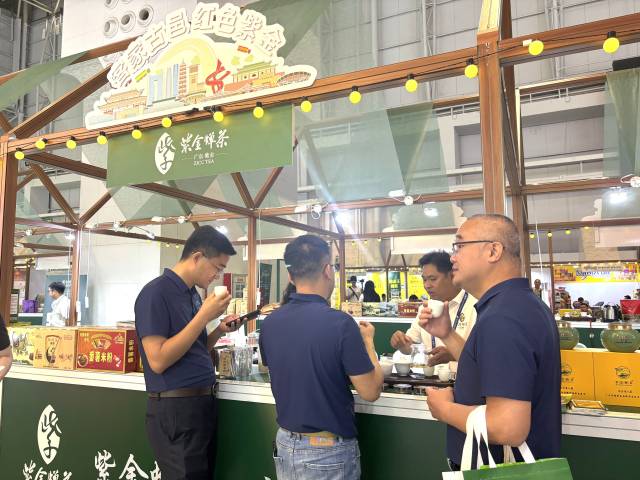 采购商品味紫金蝉茶。  