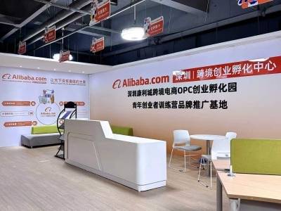 视频｜最高可获400万元支持！全国首个跨境电商OPC社区落地龙岗