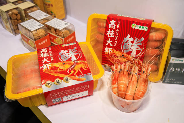 “高桂大虾”预制菜产品。