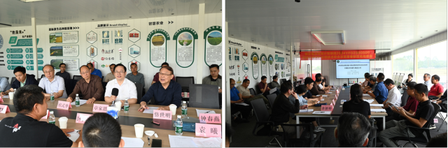 增城示范基地交流会现场