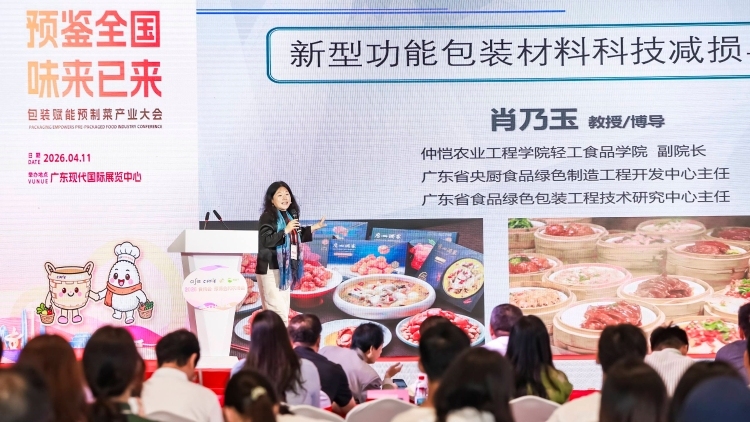 肖乃玉：为食材打造“会呼吸的家”，破解预制菜保鲜与出海难题