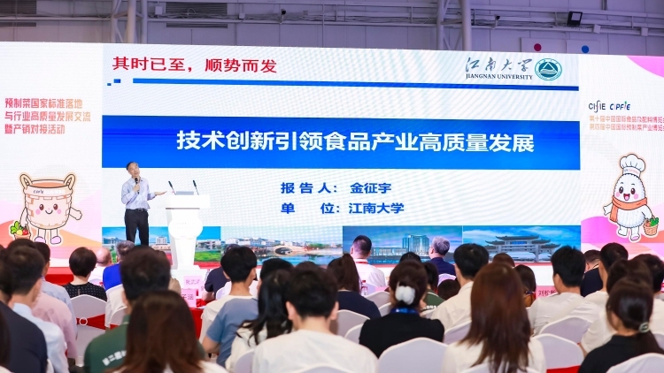 “效率高的事物，一定有生命力”金征宇院士金句叠出，畅谈预制菜未来