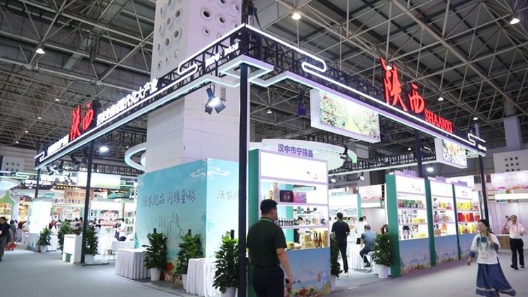 陕西石泉、吴起携陕味优品亮相食博会