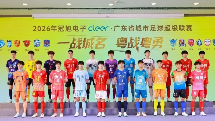 揭幕战广州对江门！粤超将于4月25日在广州燃情开波