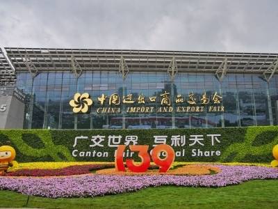 139届广交会开幕在即！九大专区+一站式服务……亮点剧透