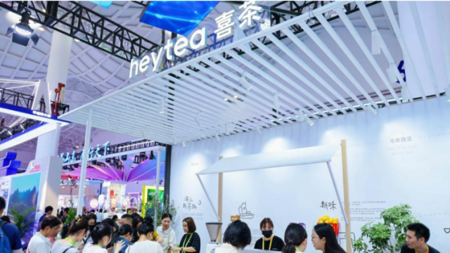 讲述海上茶路新故事，喜茶亮相第六届消博会