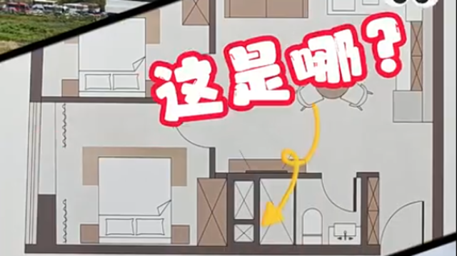 房子“变”出来，横琴如何“职住平衡” | 濠江Talk