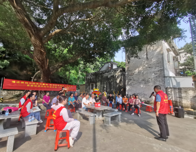 横档村“红心议事亭”。