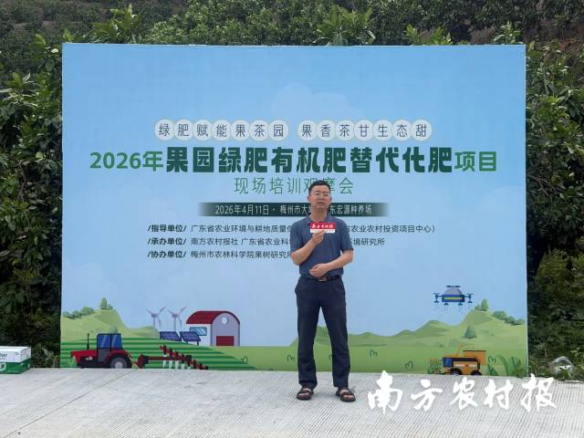 广东省农业环境与耕地质量保护中心科长曾招兵