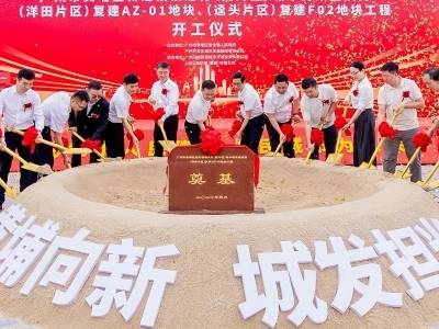 累计开工3.7万套！广开城发再开工建设1349套安置房
