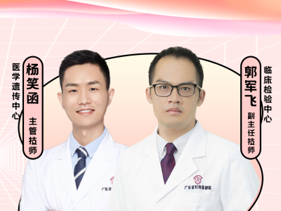 生物安全我先行，医疗守护筑平安