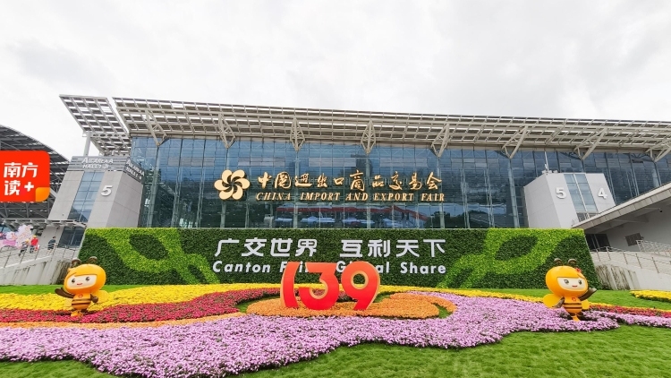 广交会70年：从“破局者”到“稳定器”