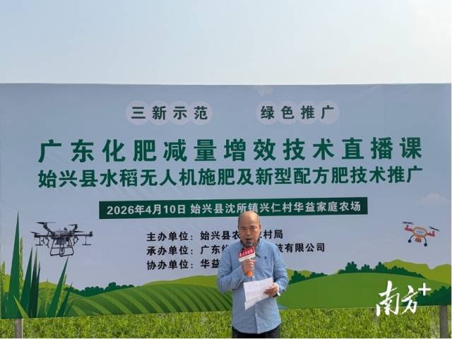 始兴县农业科学研究所高级农艺师华红厚