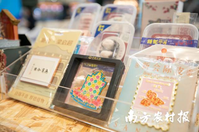 新会陈皮文创等侨都文创产品。