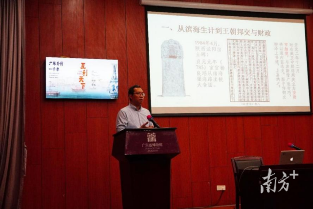 安东强《清代广东对外贸易的体制脉络》。