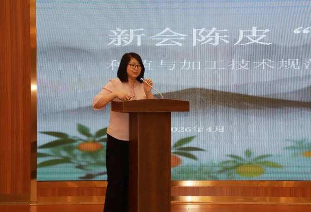 “湾区认证”农食委专家委员包娟娟作《湾区认证：开启粤港澳市场通行证》主题分享